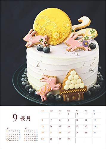 上岡麻美「SWEETS ART」 2020年 カレンダー 壁掛け CL-502