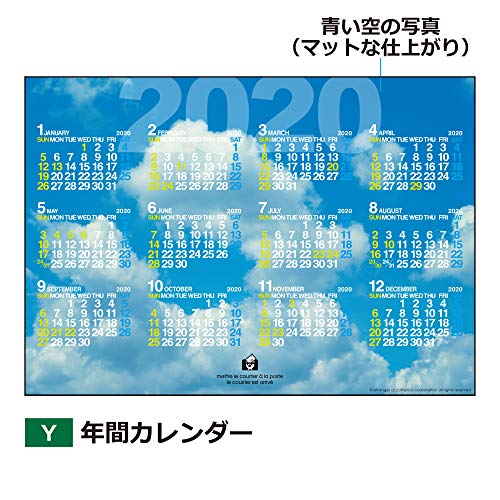 エトランジェディコスタリカ 2020年 カレンダー 壁掛け B4 スカイ CLP-B4-25