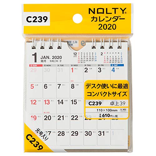 能率 NOLTY 2020年 カレンダー 卓上 39 B7変型 C239