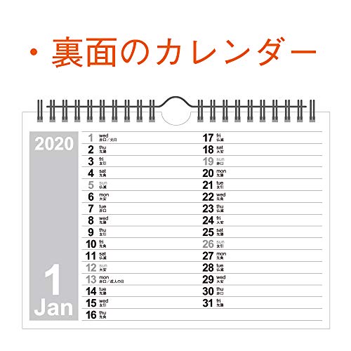 新日本カレンダー 2020年 カレンダー 卓上 ビッグスケジュール NK8540
