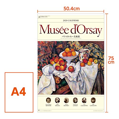 新日本カレンダー 2020年 カレンダー 壁掛け パリ・オルセー名作選 NK409