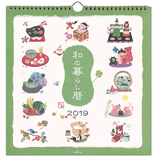 日本ホールマーク 和の暮らし暦 2019年 カレンダー 壁掛け 大 743833