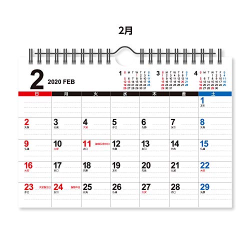 新日本カレンダー 2020年 カレンダー 卓上 ビッグスケジュール NK8540