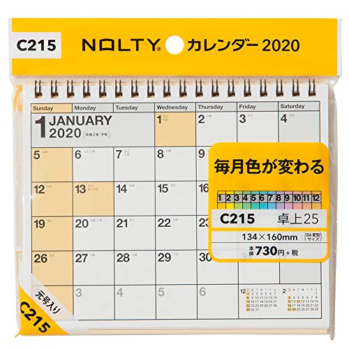 能率 NOLTY 2020年 カレンダー 卓上 25 B6変型 C215 ([カレンダー])