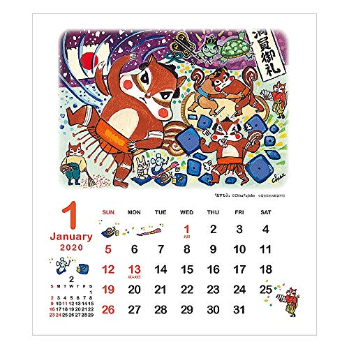 アートプリントジャパン 2020年 りすたちの卓上ｶﾚﾝﾀﾞｰ/藤岡ちさカレンダー vol.106 1000109316