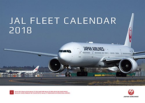 JAL FLEET 2018年カレンダー