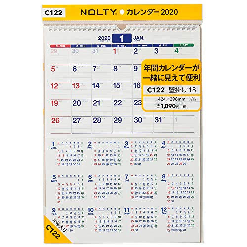 能率 NOLTY 2020年 カレンダー 壁掛け 18 A3 C122 AZ