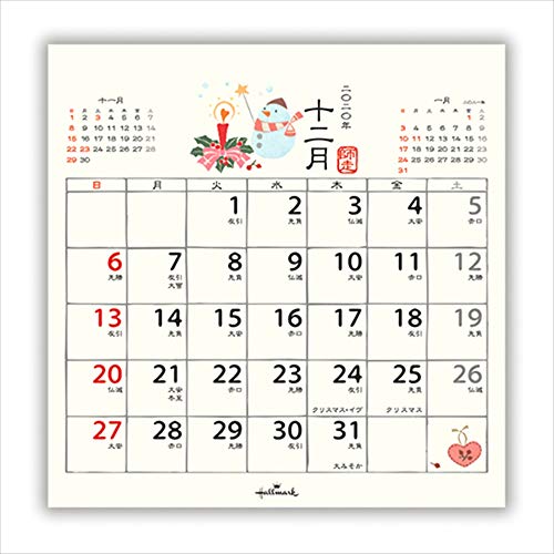 日本ホールマーク 2020年 カレンダー 卓上 和の暮らし暦 761257