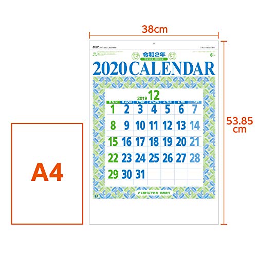 新日本カレンダー 2020年 カレンダー 壁掛け 星座入り文字月表 3色 NK180