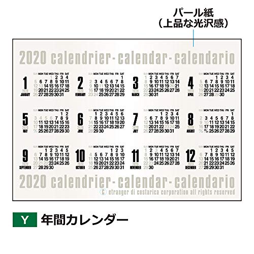 エトランジェディコスタリカ 2020年 カレンダー 壁掛け B4 コンパクター CLP-B4-02
