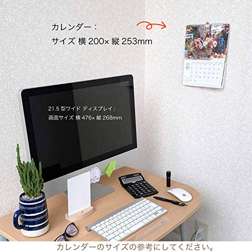 アクティブコーポレーション 2020年 カレンダー 花 壁掛け 落合惠美 Flowerマンスリー ACL-07