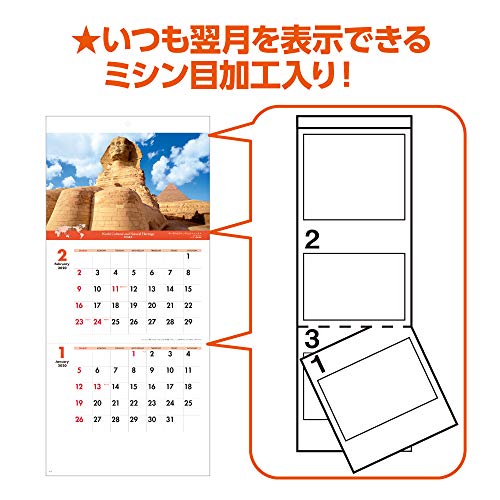 新日本カレンダー 2020年 カレンダー 壁掛け 世界遺産 2か月文字カレンダー NK902