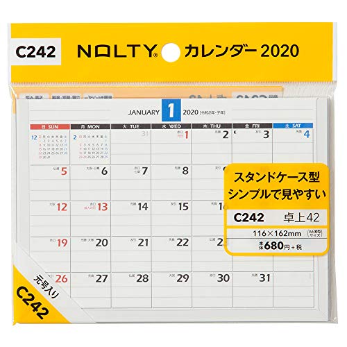 能率 NOLTY 2020年 カレンダー 卓上 42 A6変型 C242