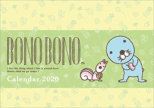 ハゴロモ 卓上 ぼのぼの 2020年 カレンダー 卓上 CL-120