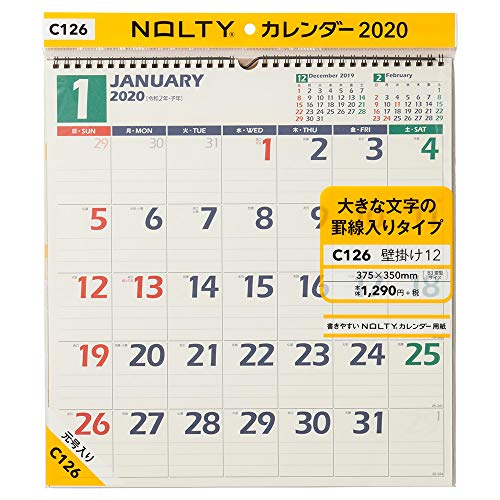 能率 NOLTY 2020年 カレンダー 壁掛け 12 B3変型 C126 AZ