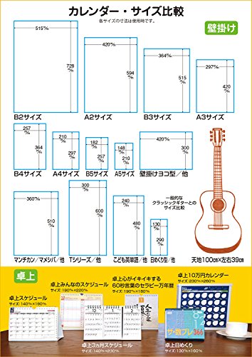篠崎愛 2017年 カレンダー 壁掛け B2 CL-166