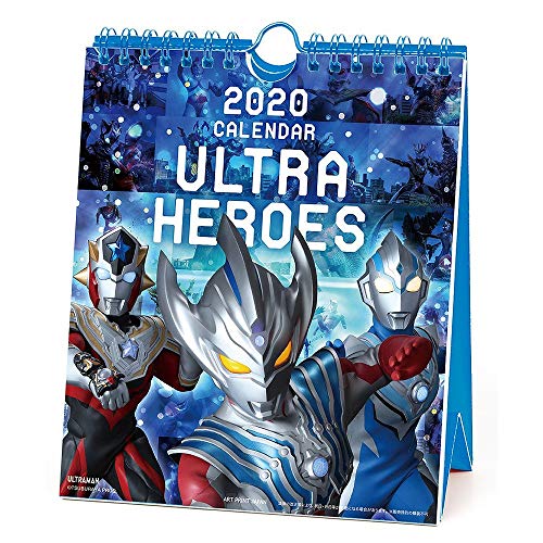 アートプリントジャパン 2020年 ウルトラヒーローズ（週めくり）カレンダー vol.117 1000109327