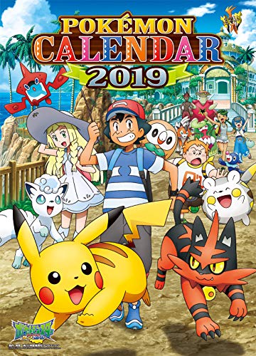 ポケットモンスター 2019年カレンダー