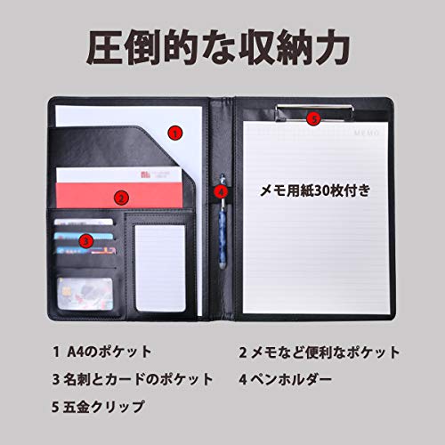 JAKAGO 多機能フォルダー クリップボード バインダー a4 クリップファイル 二つ折り カード名刺入れ PUレザー メモ用紙30枚付き 軽量 高級感