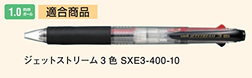 三菱鉛筆 ボールペン替芯 ジェットストリーム 1.0 多色多機能 黒 10本 SXR8010.24