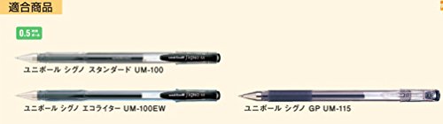 三菱鉛筆 ゲルボールペン替芯 シグノ 0.5 黒 10本 UMR5.24