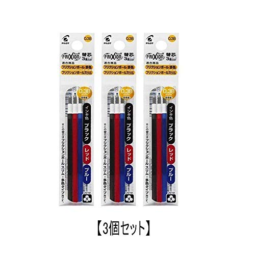 パイロット フリクションレフィル 【3個セット】 0.38mm LFBTRF30UF3C