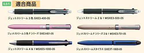 三菱鉛筆 ボールペン替芯 ジェットストリーム 0.5 多色多機能 赤 10本 SXR8005