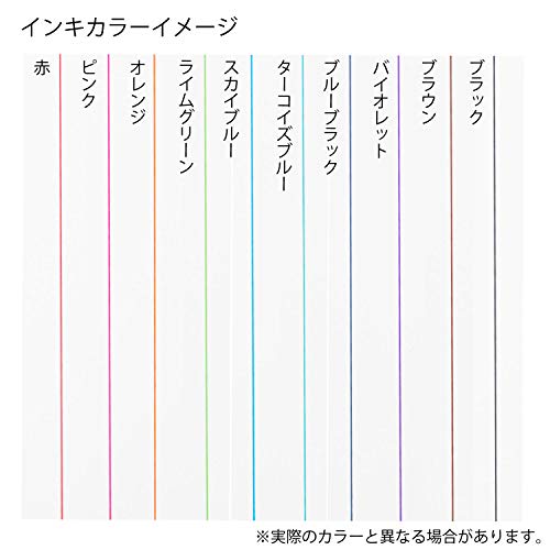 ぺんてる ゲルインキボールペン エナージェル 0.7mm 10色