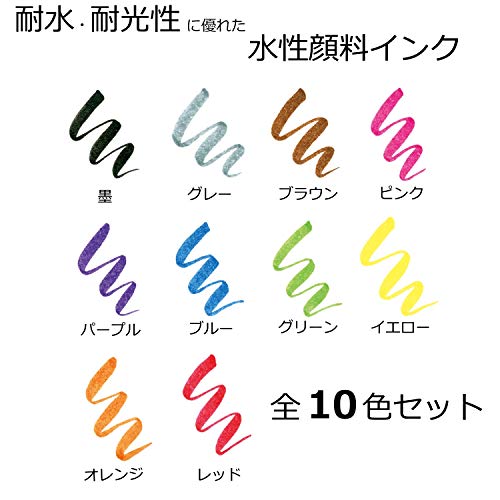 トンボ鉛筆 水性サインペン 筆之助 しっかり仕立て 10色セット WS-BH10C