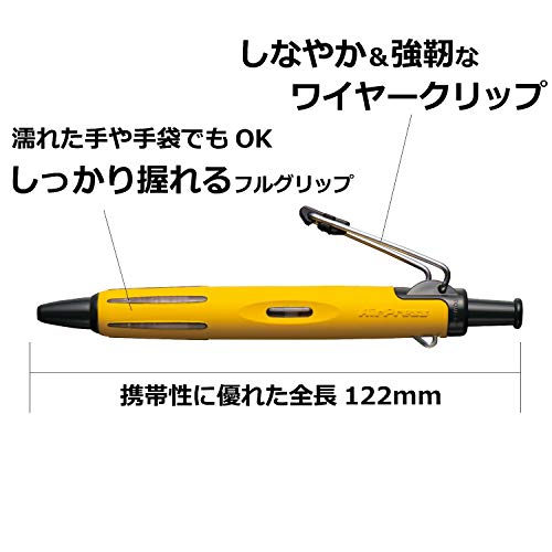 トンボ鉛筆 加圧式油性ボールペン エアプレス 0.7 イエロー BC-AP52