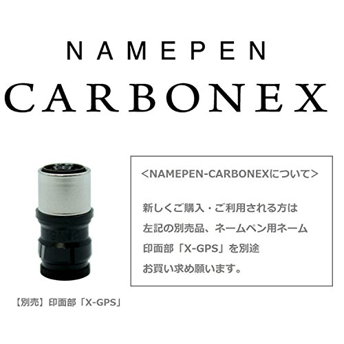 シャチハタ ネームペン カーボネックス 印面部別売 TKS‐CX2 ブラック