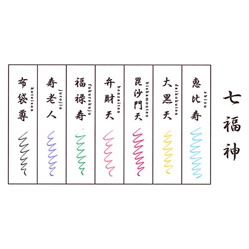100周年限定品 万年筆水性インキ 色彩雫 【寿老人】 INK-LP-50-JUR