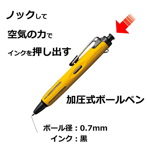 トンボ鉛筆 加圧式油性ボールペン エアプレス 0.7 イエロー BC-AP52