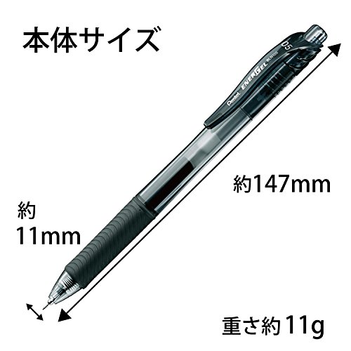 ぺんてる ゲルインキボールペン エナージェルX 0.5mm 5本 AMZ-BLN105ST
