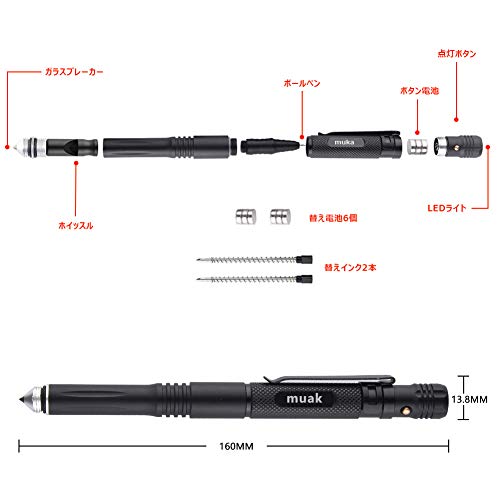 タクティカルペン ledライト付 ホイッスル付 防犯用ペン 多機能ペン ペンライト ledミニ懐中電灯 緊急脱出ツール 防水仕様 防犯・災害・緊急・護身ツール