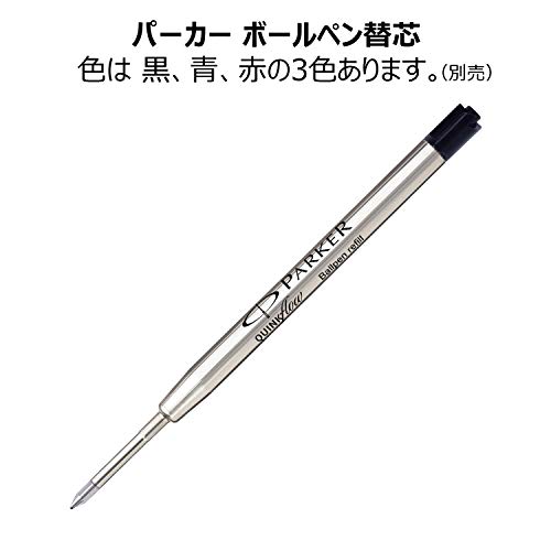 シャチハタ ネームペン パーカー エアフロー 印面別売 マリンブルー CT TKS-PKA-3