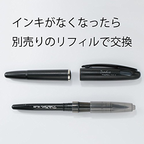 ぺんてる 水性ペン トラディオ プラマン TRJ50-A 黒