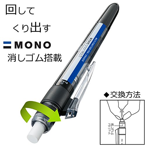 トンボ鉛筆 多機能ペン 2&S+消しゴム MONO モノグラフマルチ ブルー CPA-161D