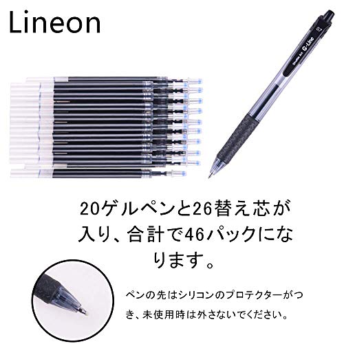 Lineon ジェルボールペン ボールペン ノック 式 ブラック 0.7mm 20ゲル ペン 26替え芯 46パック 速乾 手帳 ノート グラフ スケッチ 事務用 筆記具用