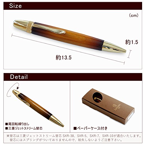 (ルミニーオ) luminio 楽器のような木製ボールペン 職人さんによる手作り 高級ギター風 サンバースト塗装 日本製 三菱ジェットストリーム 初期装填 0.5mm 【替芯0.38mm～1.0mmに対応】(楓/メープルウッド)