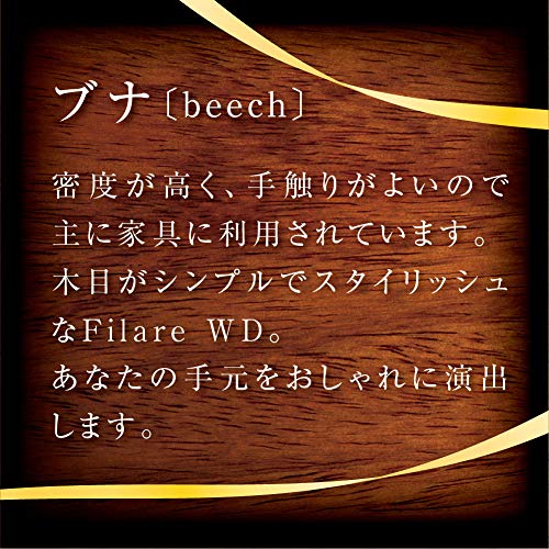 ゼブラ 油性ボールペン フィラーレウッド ツイスト式 0.7 ブラック P-BA77-WDBK