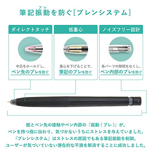 ゼブラ 油性ボールペン ブレン 0.5mm 猫 黒軸 3本セット P-BAS88-BK3AZ