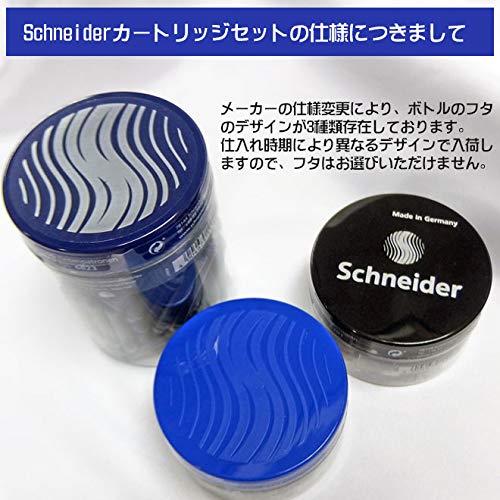 シュナイダー Schneider 万年筆 インクカートリッジ 欧州共通規格 30本入り カートリッジインク ミッドナイトブルー 青 BS6723