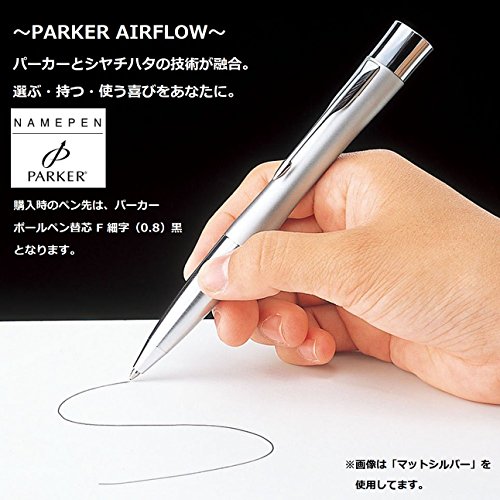 シヤチハタ ネームペン パーカー エアフロー マットシルバー 本体のみ TKS-PKBB1