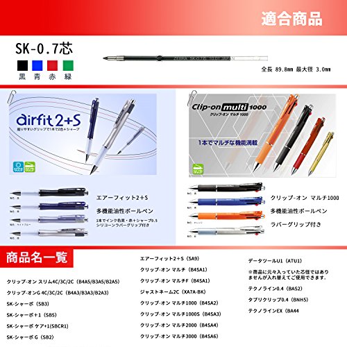 ゼブラ 油性ボールペン替芯 クリップオン SK-0.7芯 赤 10本 B-BR-6A-SK-R