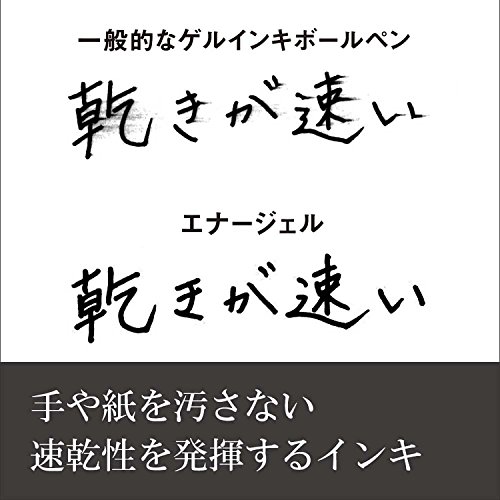 ぺんてる ゲルインキボールペン エナージェル 0.7mm 10色