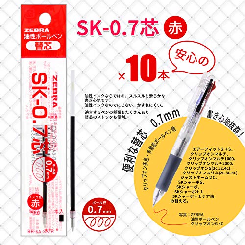 ゼブラ 油性ボールペン替芯 クリップオン SK-0.7芯 赤 10本 B-BR-6A-SK-R