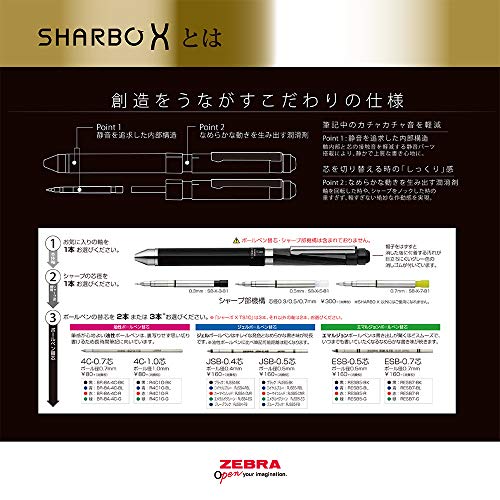 ゼブラ 多機能ペン シャーボX プレミアム TS10 限定 グラファイトブラックゴールド SB21-AZ-GBKG