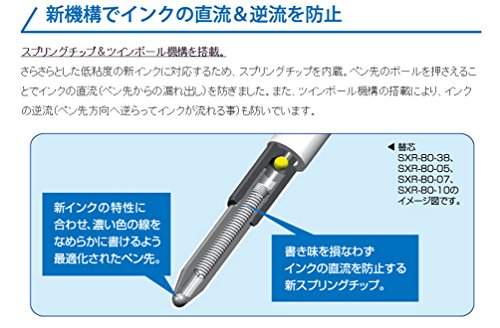 三菱鉛筆 ボールペン替芯 ジェットストリーム 1.0 黒 10本 SXR10.24