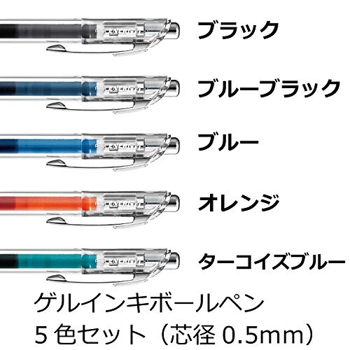 ぺんてる ゲルインキボールペン エナージェル インフリー 0.5mm 5色